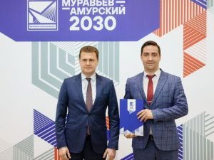 Состоялся выпуск второго потока программы «Муравьев-Амурский 2030»