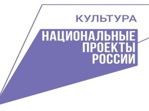 В Жиганском национальном эвенкийском районе готовится к открытию этнокультурный центр