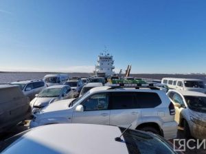 Оперативная информация по работе паромов