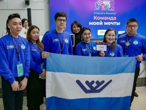 Представители Нюрбинского района победили в деловой игре «Команда моей мечты»