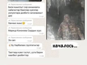 Мария Сырдык: Будьте осторожны! Еще одно предсказание сбылось…