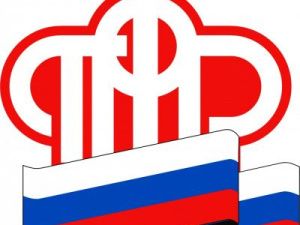 Пенсионный фонд: В Якутии семьям с маткапиталом и детьми до 3 лет начали выплаты 5000