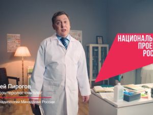 Осенний марафон здоровья: бесплатные медосмотры для всех жителей Якутии