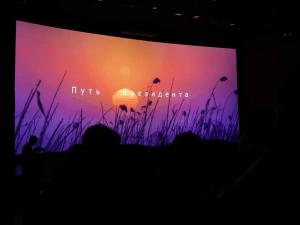 В преддверии дня рождения Михаила Ефимовича Николаева якутянам показали фильм «Путь Президента»