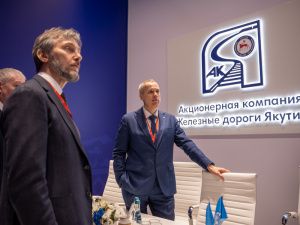 Железные дороги Якутии получили специальную награду на юбилейной выставке «ТрансРоссия» и представили проекты развития международного коридора