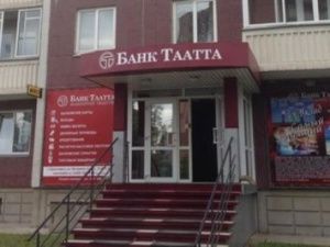 Большинство вкладчиков и предпринимателей банка «Таатта» получат суммы возмещения полностью