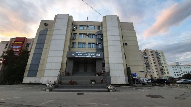 Горсуд рассмотрел административные дела участников "женского осуохая"