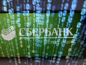 У Сбербанка второй раз за неделю произошел сбой в работе онлайн-банка и банкоматов