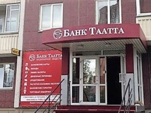 Продлена процедура банкротства печально известного якутского банка