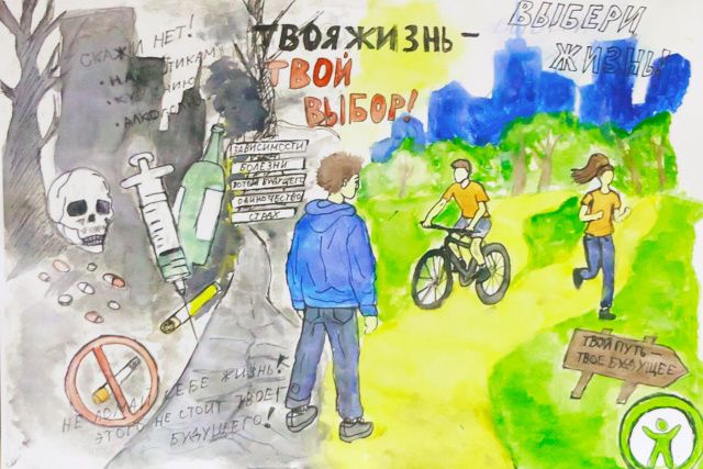 В уголовно-исполнительной инспекции проведен конкурс рисунков «Мы против наркотиков»