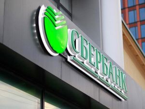 Сбер проводит акселерацию для 150 стартапов форума «Сильные идеи для нового времени»