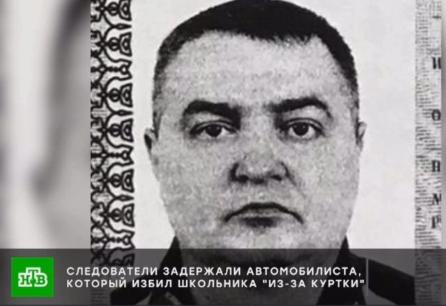 Осужден хулиган, избивший подростка в Якутске за «нетрадиционный вид»