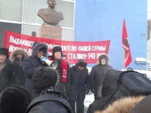 Коммунисты Якутии мощно отметили 140-летие со дня рождения Иосифа Виссарионовича Сталина