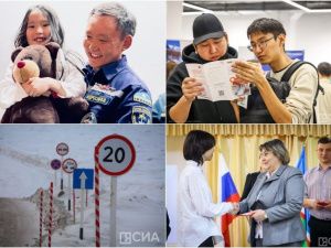 Что произошло в Якутии 12 апреля: обзор событий за день