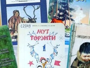 Курсы эвенского языка