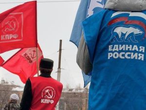 «Единая Россия» и КПРФ бойкотировали повышение штрафов для чиновников