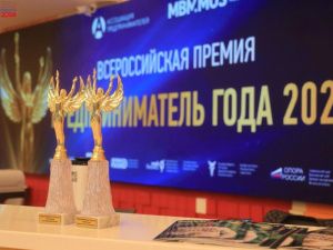 Бизнесменов приглашают войти в число лучших предпринимателей