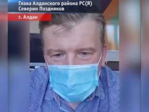 В Алдане 40 подтвержденных случаев коронавирусной инфекции