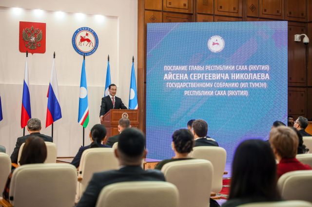 Послание Главы Республики Саха (Якутия) А.С. Николаева Государственному Собранию Ил (Тумэн) Республики Саха (Якутия)