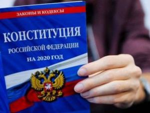 Поправки в Конституции РФ: в Якутии создана рабочая группа по внесению изменений в законодательство республики