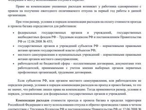 Девять глав арктических районов Якутии считают, что прокурор района устроил в отношении них правовой беспредел