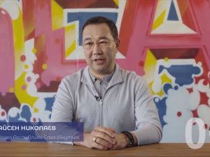 «Айсблог» главы Якутии вошел в тройку лучших инициатив российских регионов