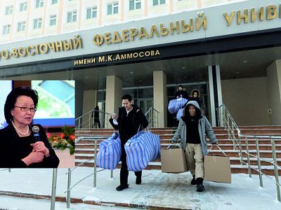 Евгения Михайлова лишилась должности президента СВФУ