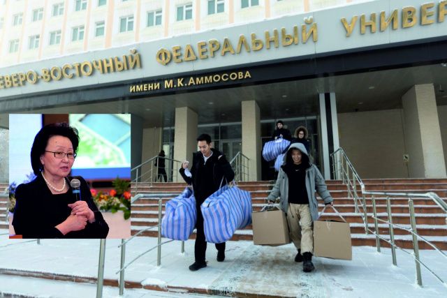 Евгений Михайлова лишилась должности президента СВФУ