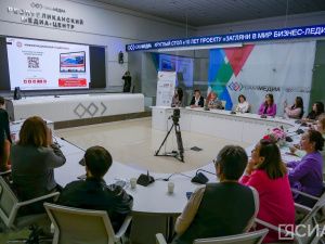 50 начинающих предпринимательниц присоединились к новому сезону проекта «Загляни в мир бизнес-леди»