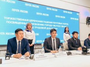 В почтовое обращение вышла марка в честь Города трудовой доблести и славы – Якутска