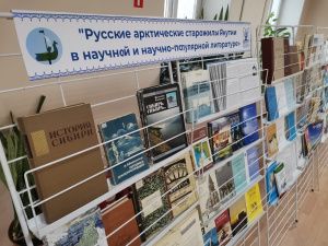 Ученые России и Японии намерены отнести русских старожилов Якутии к коренным малочисленным народам