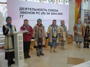 Национально-культурные объединения Якутии представили свою деятельность ⁣