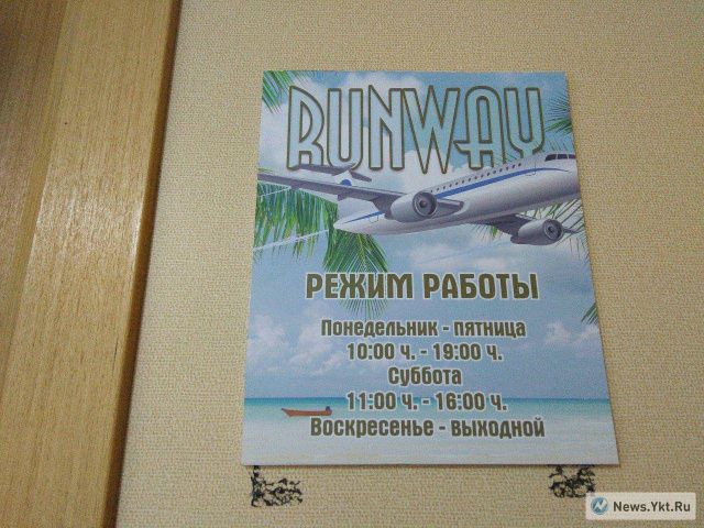 «Они вторые в очереди».  Менеджер турагентства не знает, когда вернет пострадавшим деньги