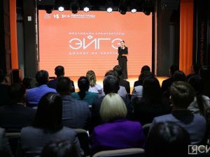 Новые подходы к развитию северных городов: в Якутске стартовал первый фестиваль архитектуры «Эйгэ»