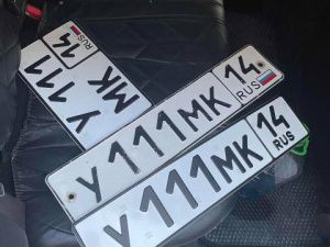 Сколько стоят «красивые» автомобильные номера в Якутске