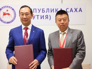 ВЭФ-2023: Якутия подписала соглашение с Китайской ассоциацией по развитию предприятий за рубежом