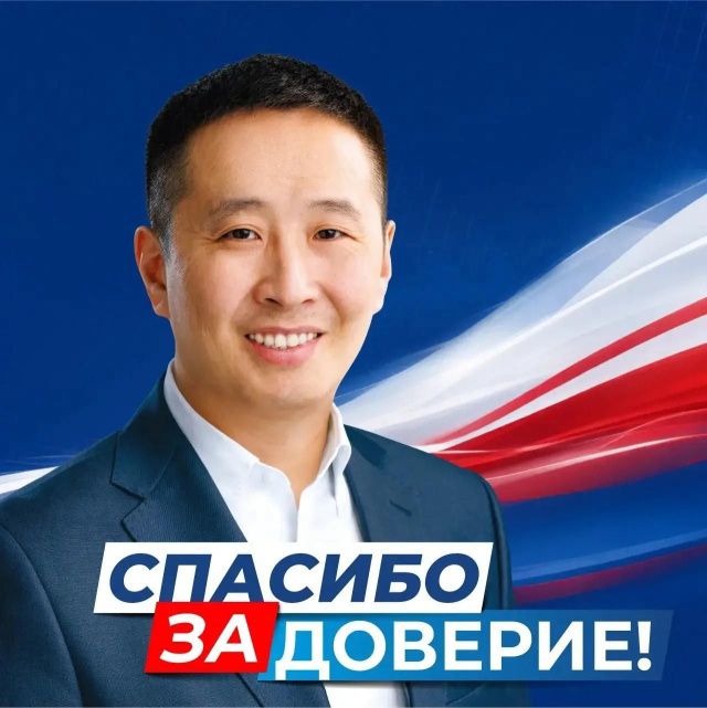 Петр Шамаев поблагодарил за поддержку