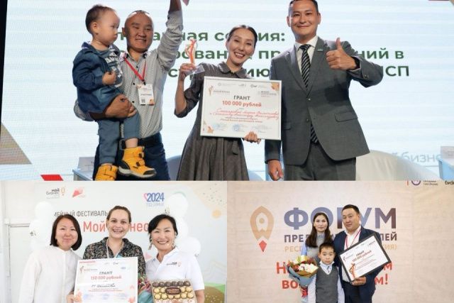 Образовательный проект центра «Мой бизнес» в Якутии признан лучшим по России