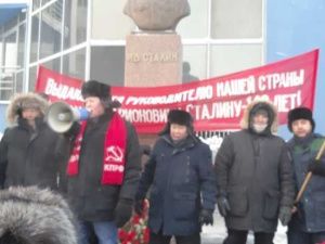 Коммунисты Якутии мощно отметили 140-летие со дня рождения Иосифа Виссарионовича Сталина