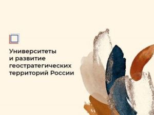 Зампред Правительства РФ Дмитрий Чернышенко: «Сегодня мы обеспечиваем цифровизацию всех сфер жизни»