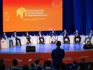 Во Владивостоке проходит Всероссийский форум молодых предпринимателей