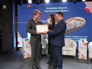 В Якутске наградили победителей конкурса «Лучшие товары Якутии»