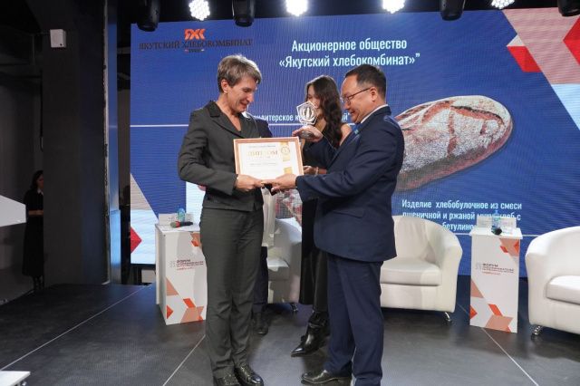 В Якутске наградили победителей конкурса «Лучшие товары Якутии»