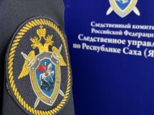 Алданца будут судить за нацисткие комментарии в соцсетях