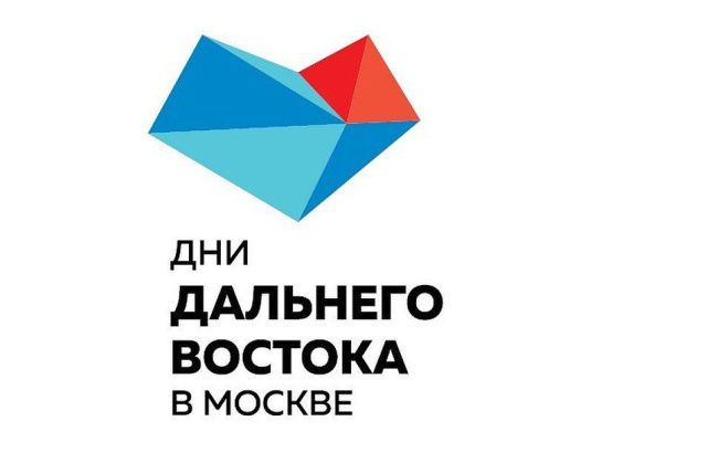 Юрий Трутнев откроет фестиваль «Дни Дальнего Востока» в Москве