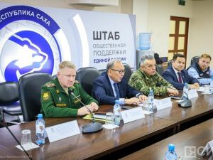 В рамках антифашистского форума в Якутске обсудили актуальные вопросы СВО