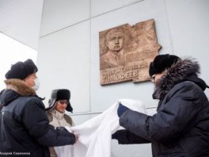 В Якутске состоялось открытие мемориальной доски Ньургуну Семеновичу Тимофееву