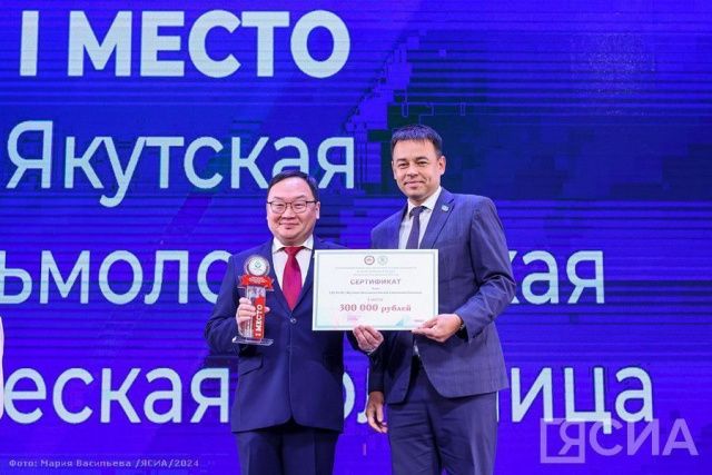 Офтальмологическая больница Якутии стала победителем конкурса на лучшее проведение Года труда