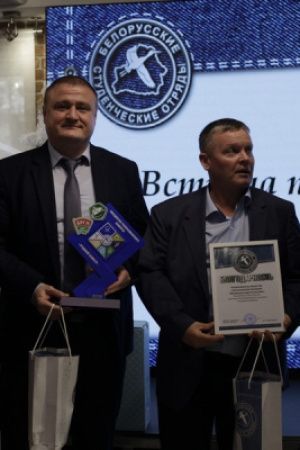 Делегация АК «ЖДЯ» приняла участие в торжественном закрытии трудового семестра студенческих отрядов Беларуси