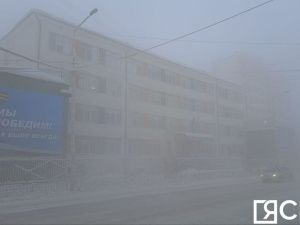 Установлены условия актированных дней для школьников Якутска